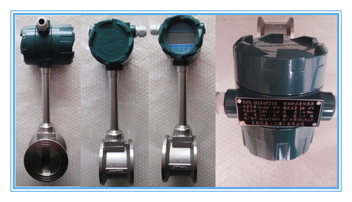 管道水用流量計渦街流量計
