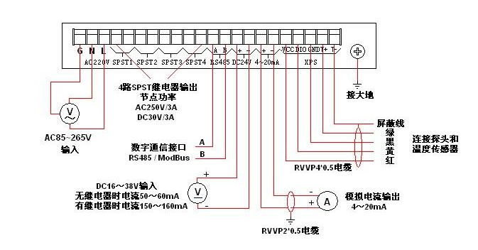 雨水流量計(jì)接線(xiàn)圖